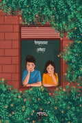Bhalobasa Bodhhoy /  