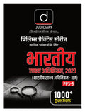 Drishti Judiciary (Pps3) Bharatiya Sakshya Adhiniyam 2023 | Hindi | Comprehensive & ExamOriented | Civil Judge & Cbi Pp, Apo| 