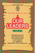Dadabhoy Naoroji, Chittaranjan Das, Rash Behari Bose, S.Satyamarti, B.R.Ambedkar, Kamladevi Chattopadhyaya (v. 6)