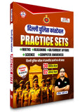 Delhi Police Practice Sets Book 202526 Edition, Hindi Medium, 30 Practice Sets and 2 Solved Papers, Maths, Reasoning, GK, Scien