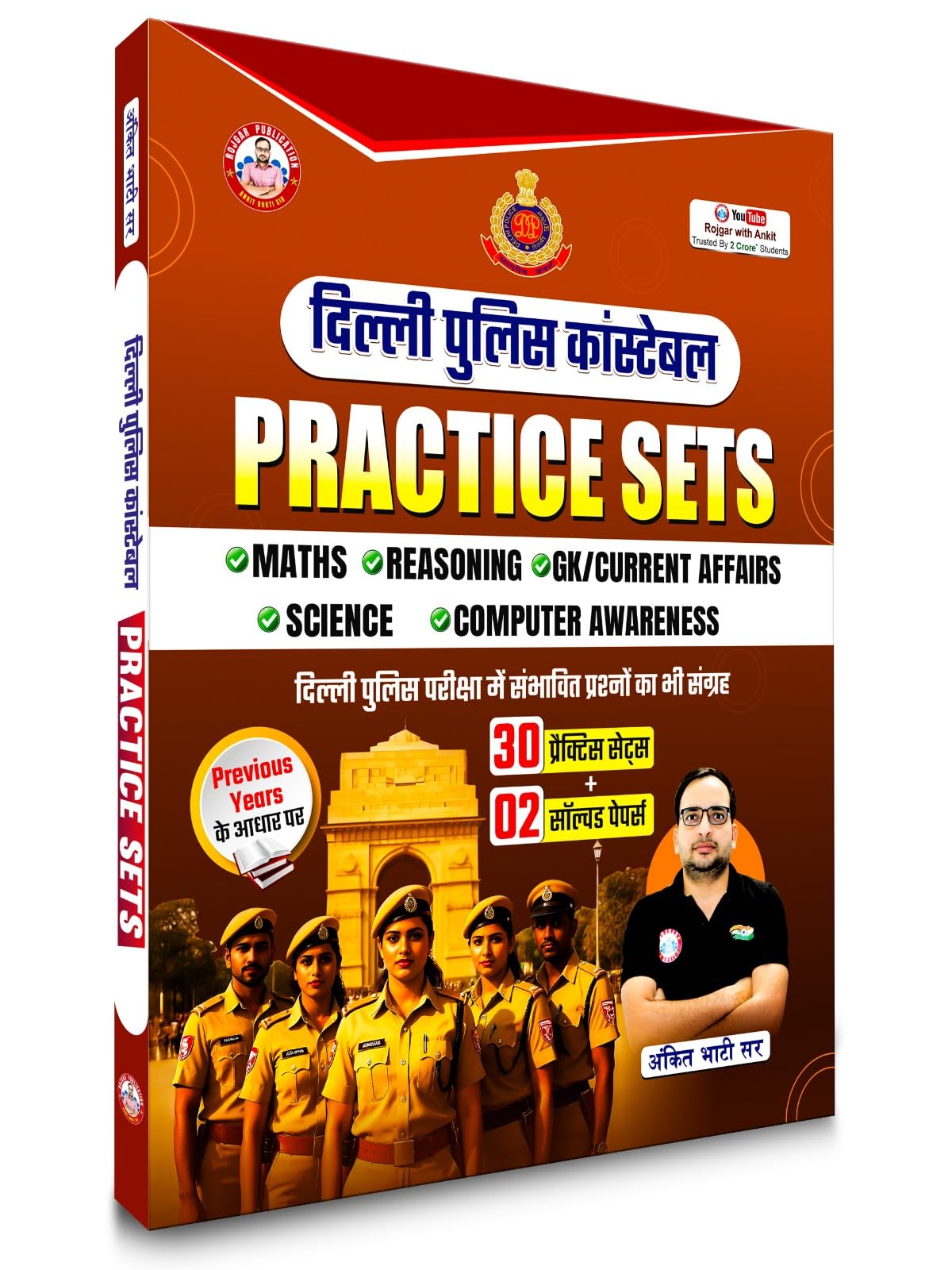 Delhi Police Practice Sets Book 202526 Edition, Hindi Medium, 30 Practice Sets and 2 Solved Papers, Maths, Reasoning, GK, Scien