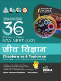 Disha 36 Previous Varsh Nta Neet (Ug) Jeev Vigyan ChapterWise & TopicWise Solved Papers (2023  1988) With Value Added Notes 1