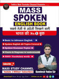 Mass Spoken English Book (Hindi & English)