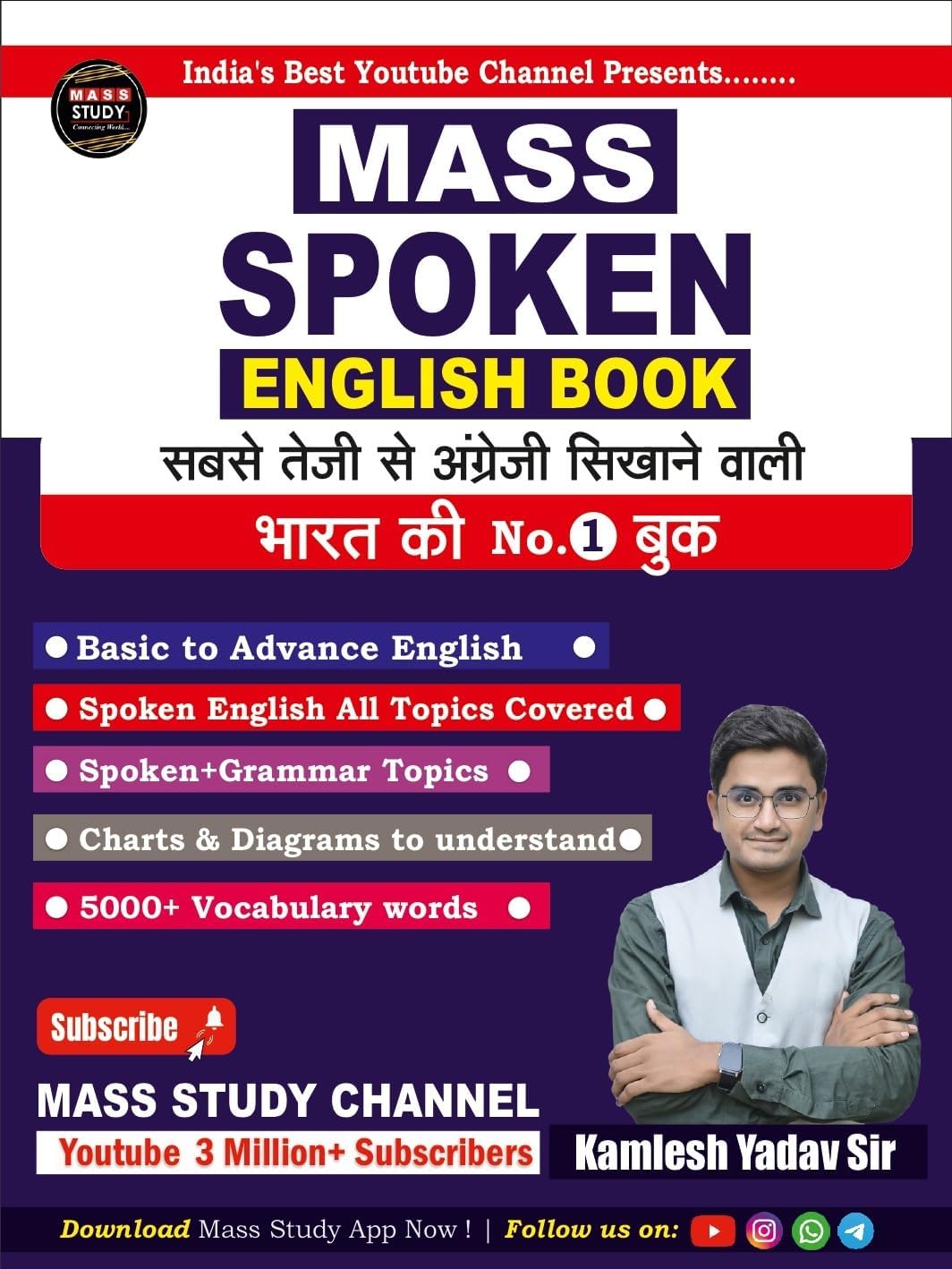 Mass Spoken English Book (Hindi & English)