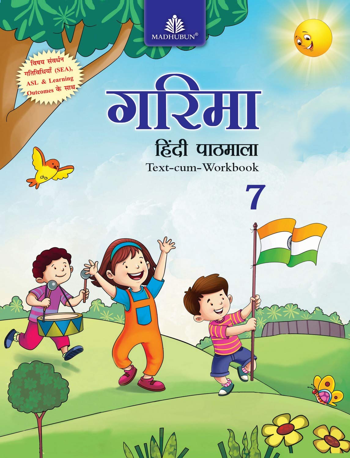 Garima Hindi Pathmala7