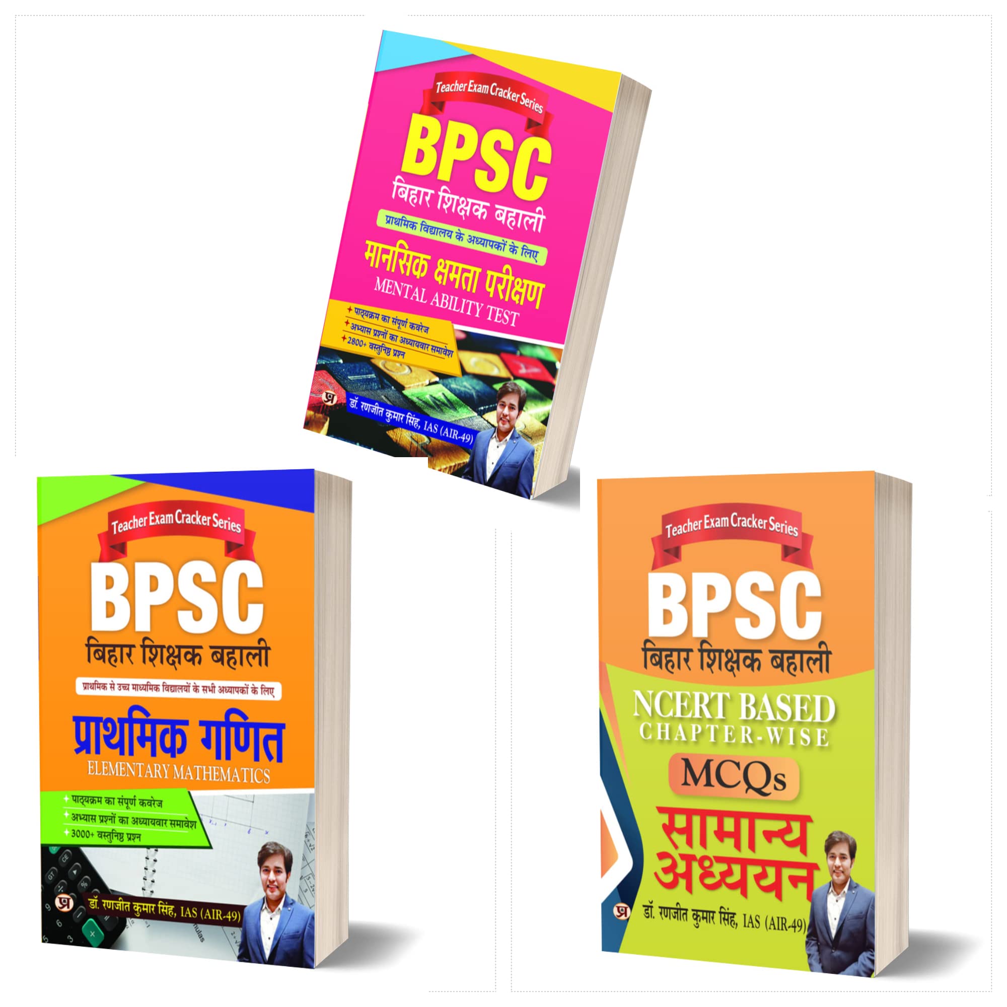 BPSC Bihar Teacher Reinstatement Recruitment NCERT Based Elementary Maths Mental Ability Test General Studies Book (Set of 3 Hin