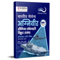 Evidya Agniveer Navy Ssr Senior Secondary Recruits 20222023 Exam With 3000 Plus Practice Questions Vigyaan , Ganit, English & G