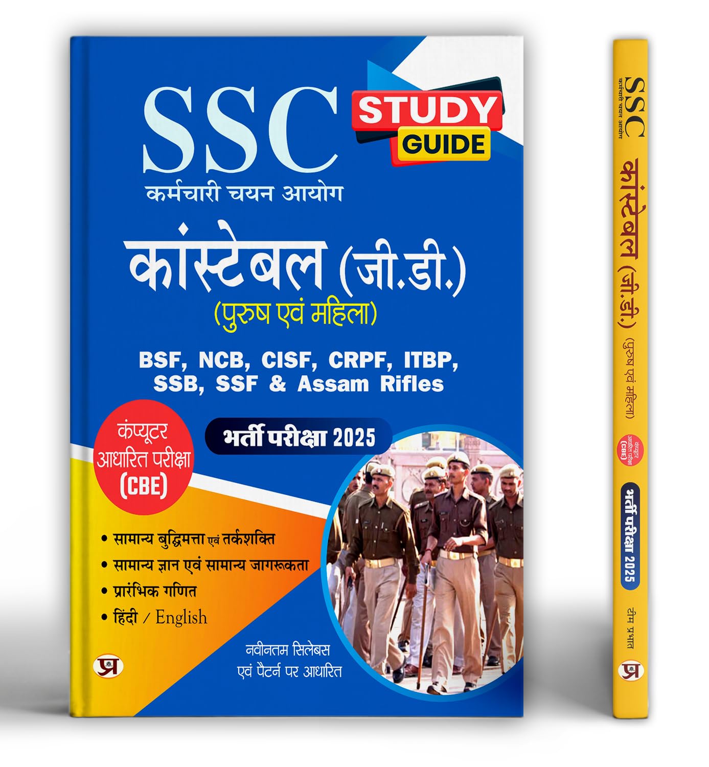 SSC GD Constable Recruitment 2025 Study Guide Book ComputerBased Exam Male & Female (CBE) Useful for BSF, NCB, CISF, CRPF, ITBP