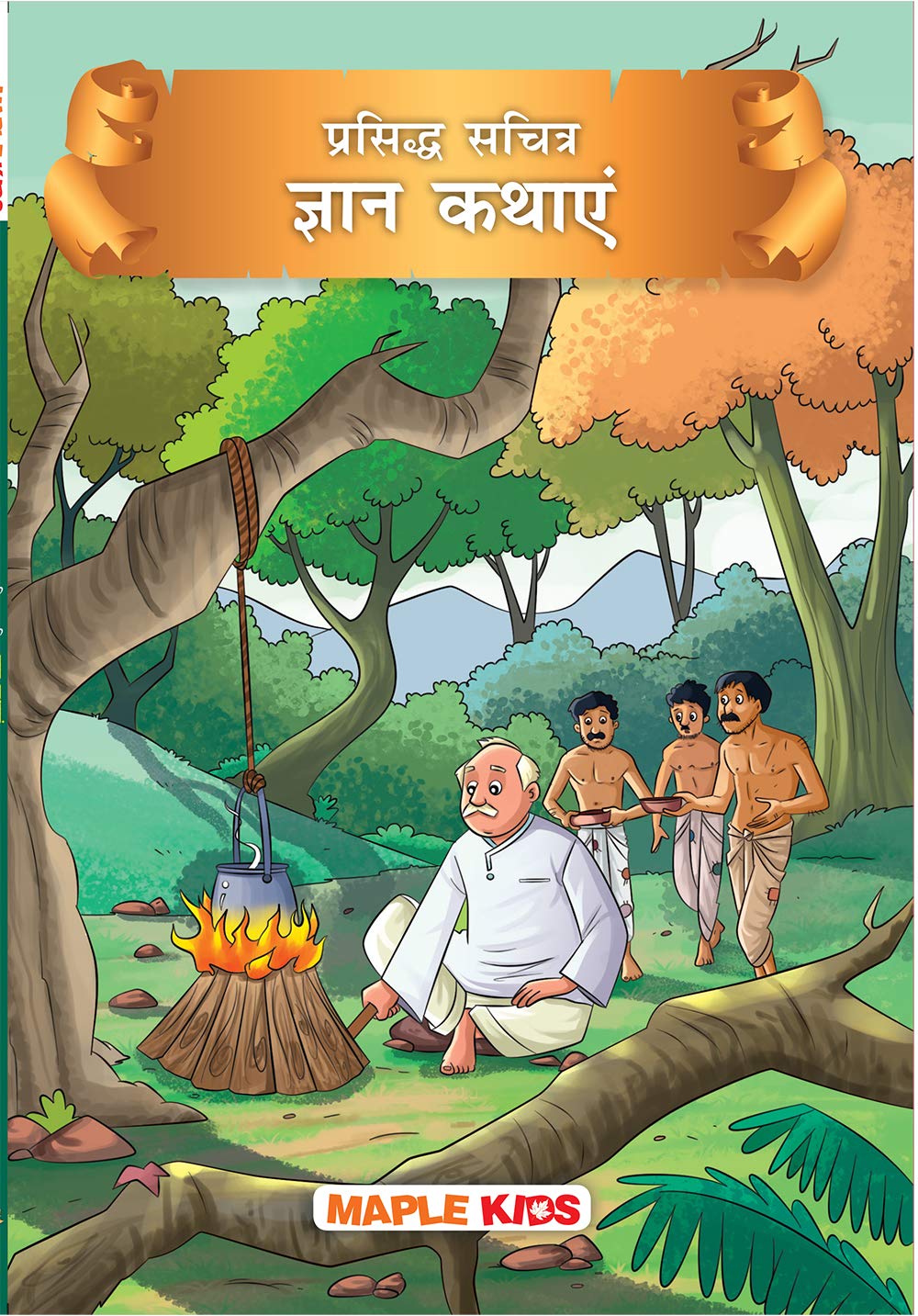 Wisdom Tales (Illustrated) (Hindi)  Story Book for Kids  Hindi Stories for Children  Bedtime Stories  Moral Stories for kids