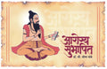 Arogya Subhashit