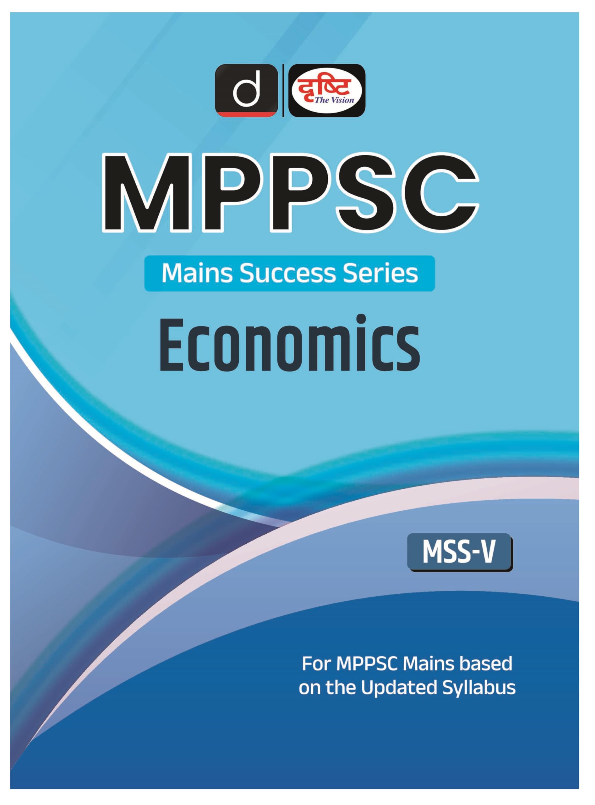 Drishti Mppsc Mss 5 Economics | Madhya Pradesh Mains Exam Book