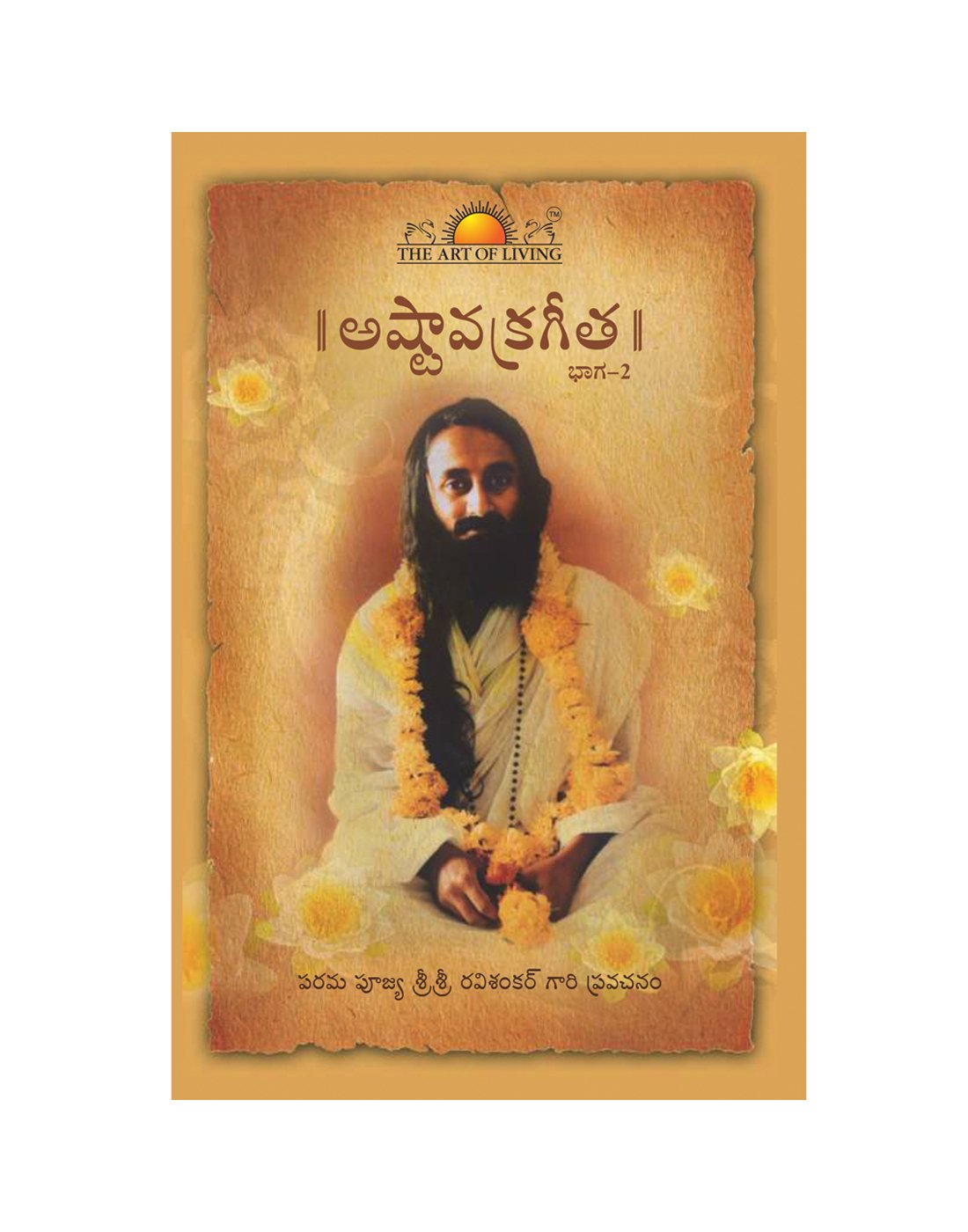 Ashtavakra Gita  Vol. 2 (Telugu)