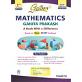 Golden Mathematics Study Material Based On New Ncert Ganita Prakash For Class 6 | For Cbse 2026 Exams |Summary | Solved Textual 