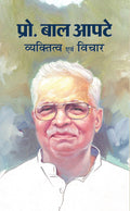 Pratham Antriksh Yatri Yuri Gagarin