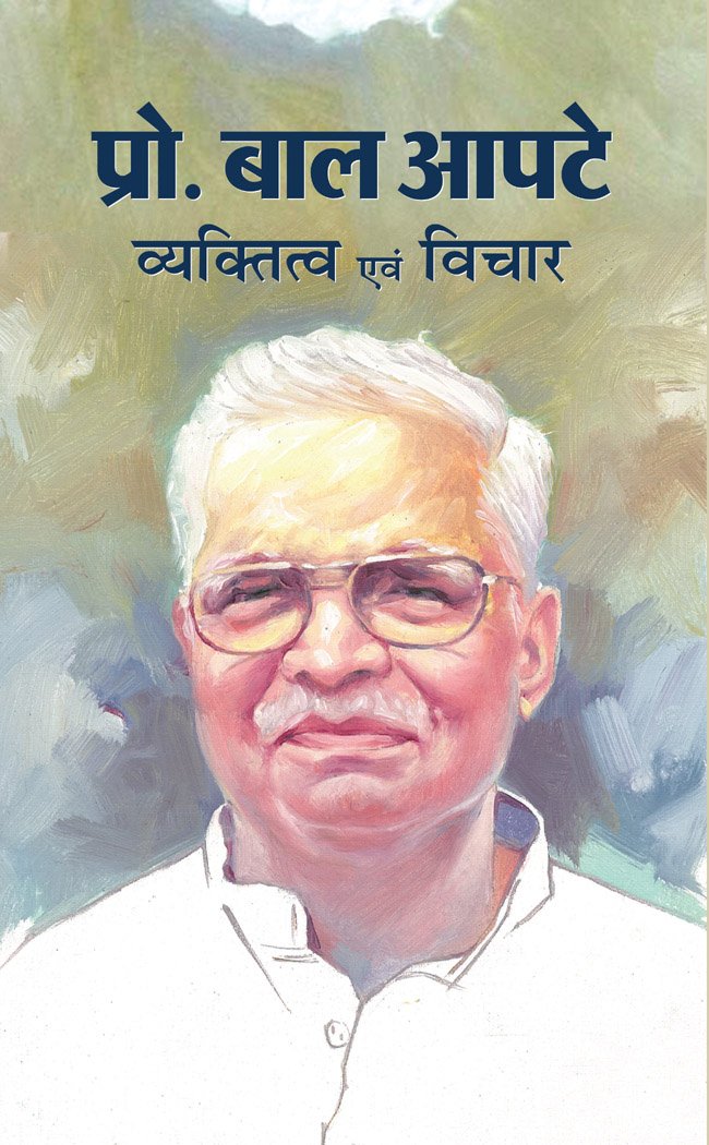Pratham Antriksh Yatri Yuri Gagarin