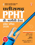 Arihant Chhattisgarh PPHT Entrance Exam 2026 | Pre Pharmacy Test Preparation Book | 4000+ Objective Questions with 3 Model Paper