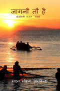 Jagnau Tau Hai