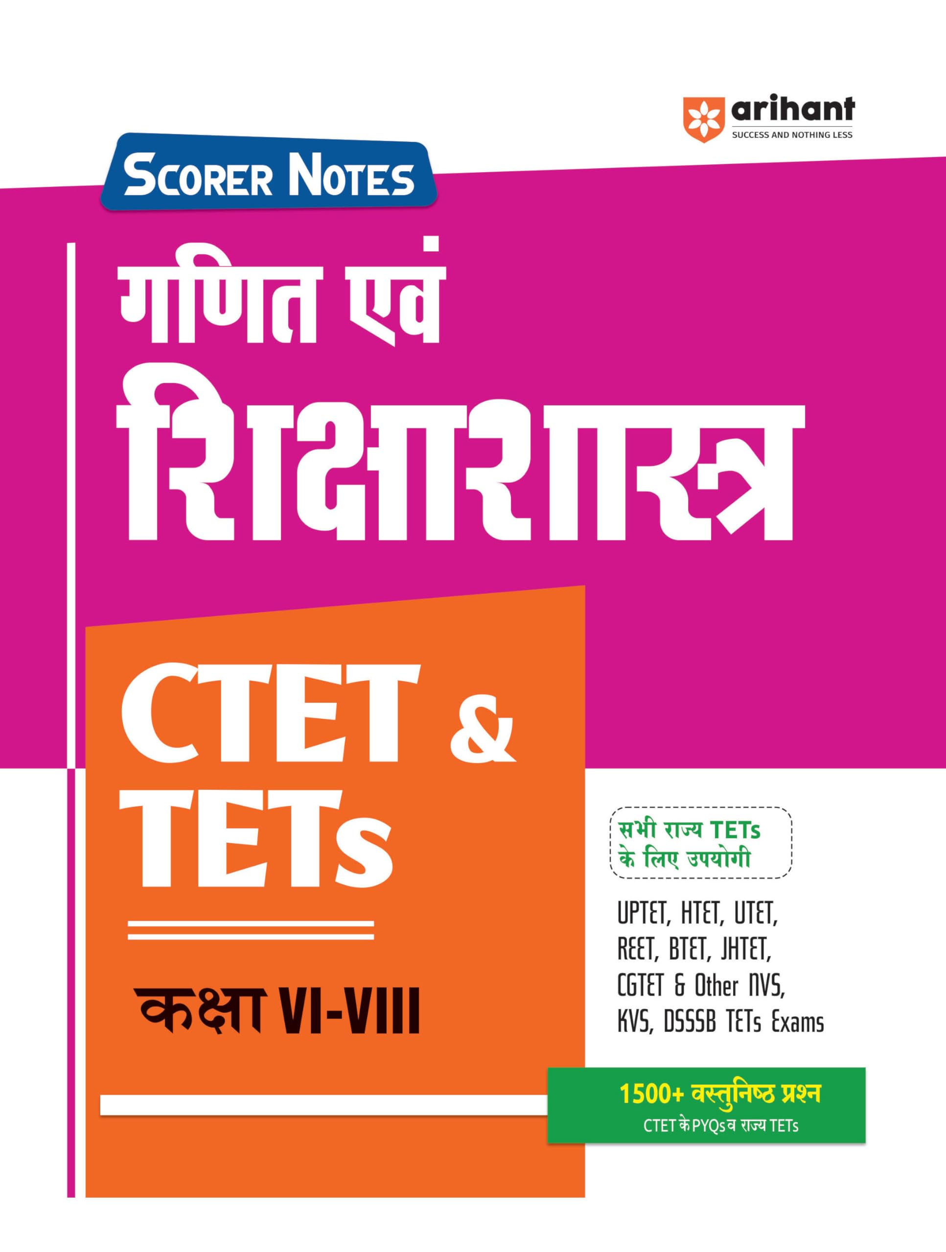 Arihant Scorer Notes Mathematics & Pedagogy CTET & TETs Class 68 | For CTET, UPTET, HTET, REET, BTET, JTET, CGTET, KVS, DSSSB &