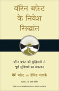 Warren Buffett Ke Nivesh Siddhant (Hindi Edition of The Tao of Warren Buffett)