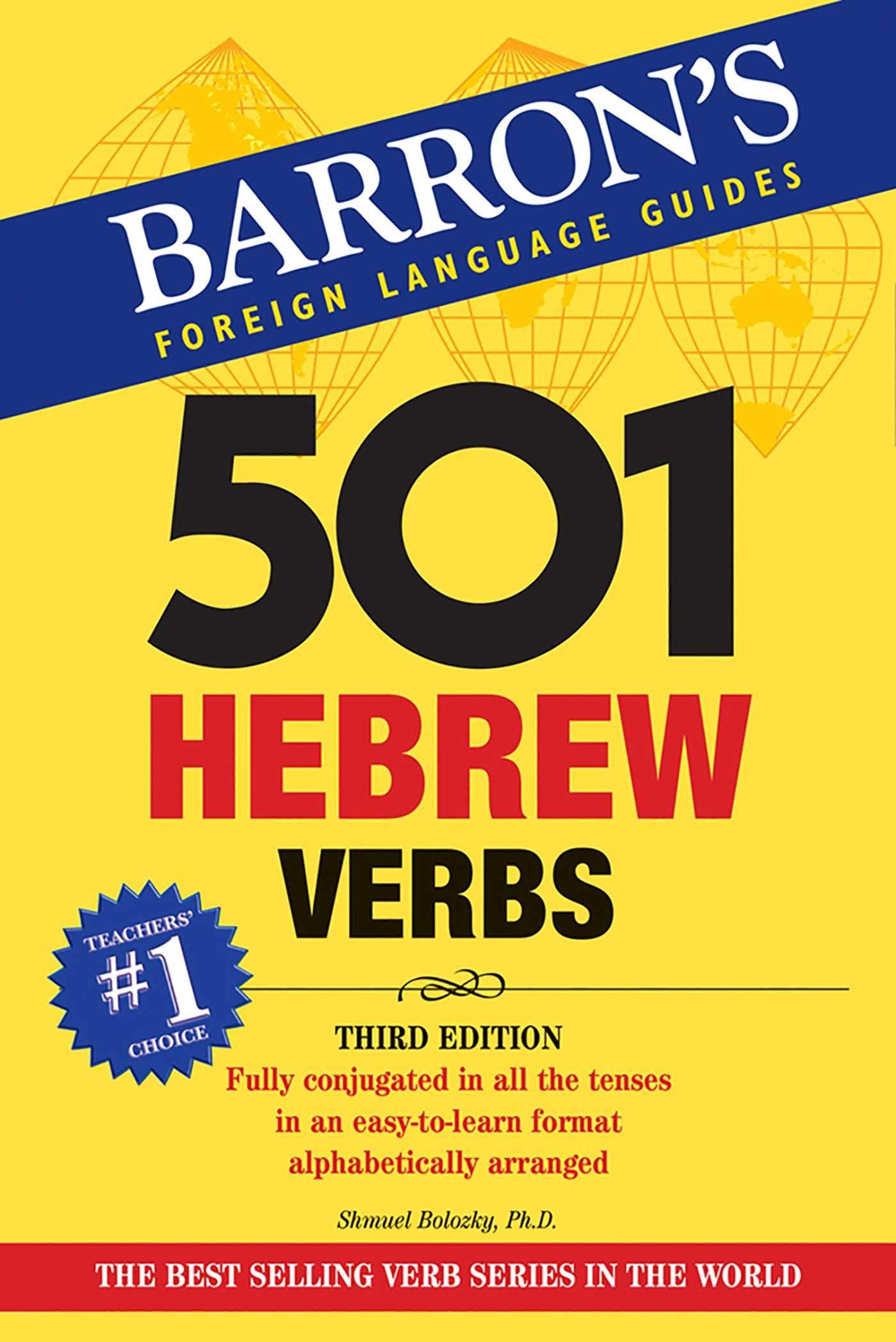 501 Hebrew Verbs (Barrons 501 Verbs)