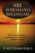 Sri Subramanya Bhujangam :   