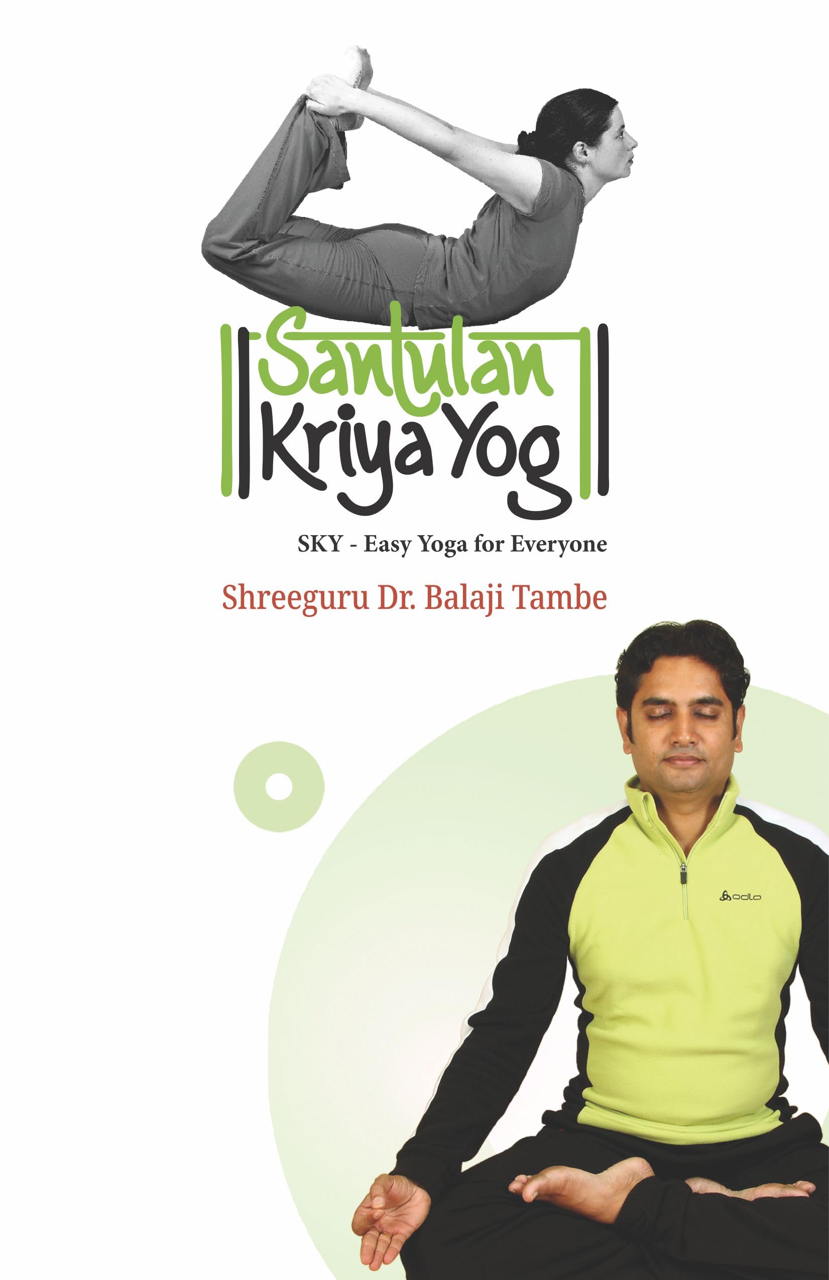 Santulan Kriyayog