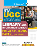NTAUGCNET/JRF: Library & Information Science (PAPERII) Previous Years Papers (With Answers)