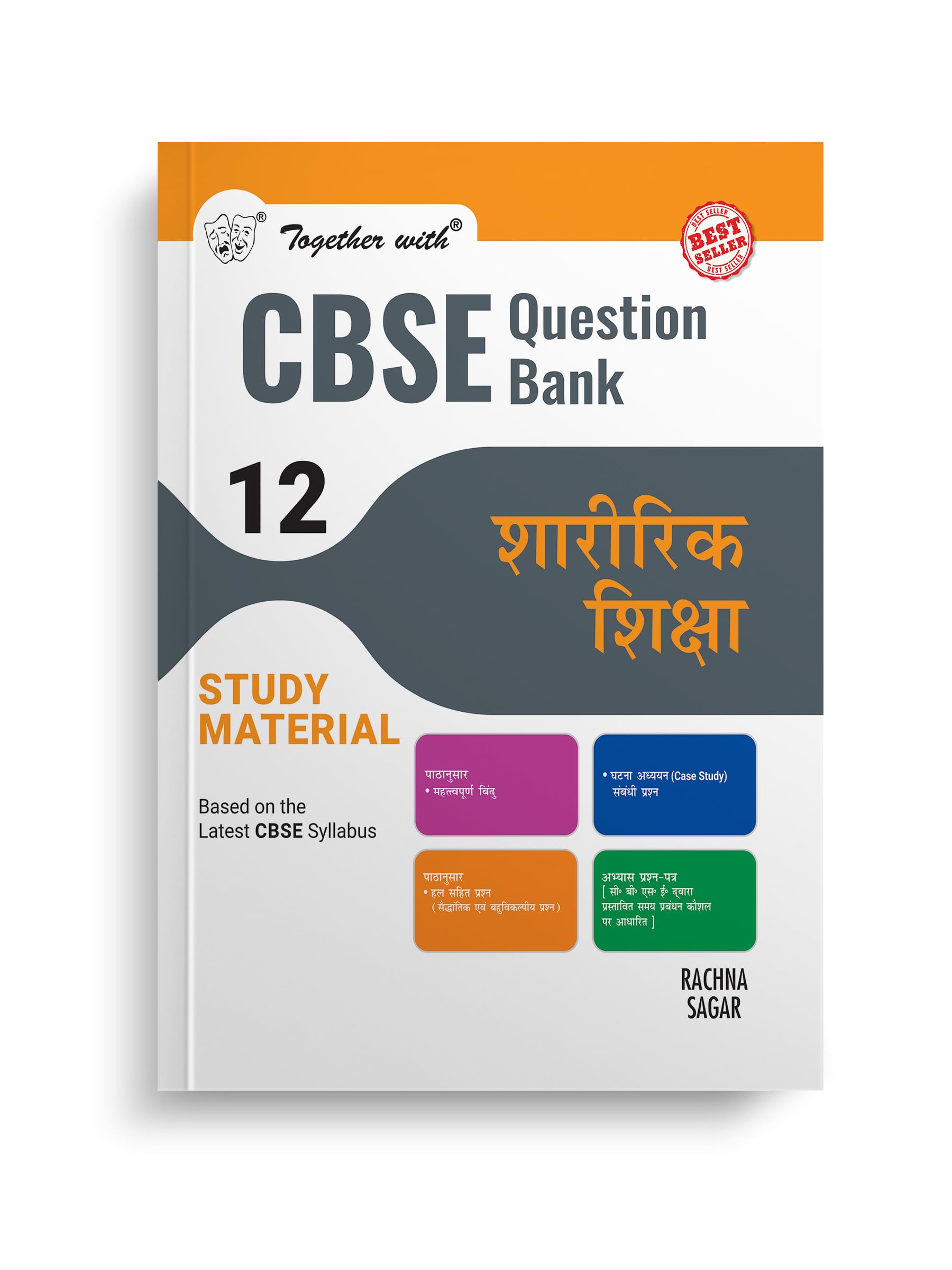 Together with CBSE Question Bank Class 12 Physical Education (Hindi Medium) for 2025 Exam (Chapterwise & Topicwise)