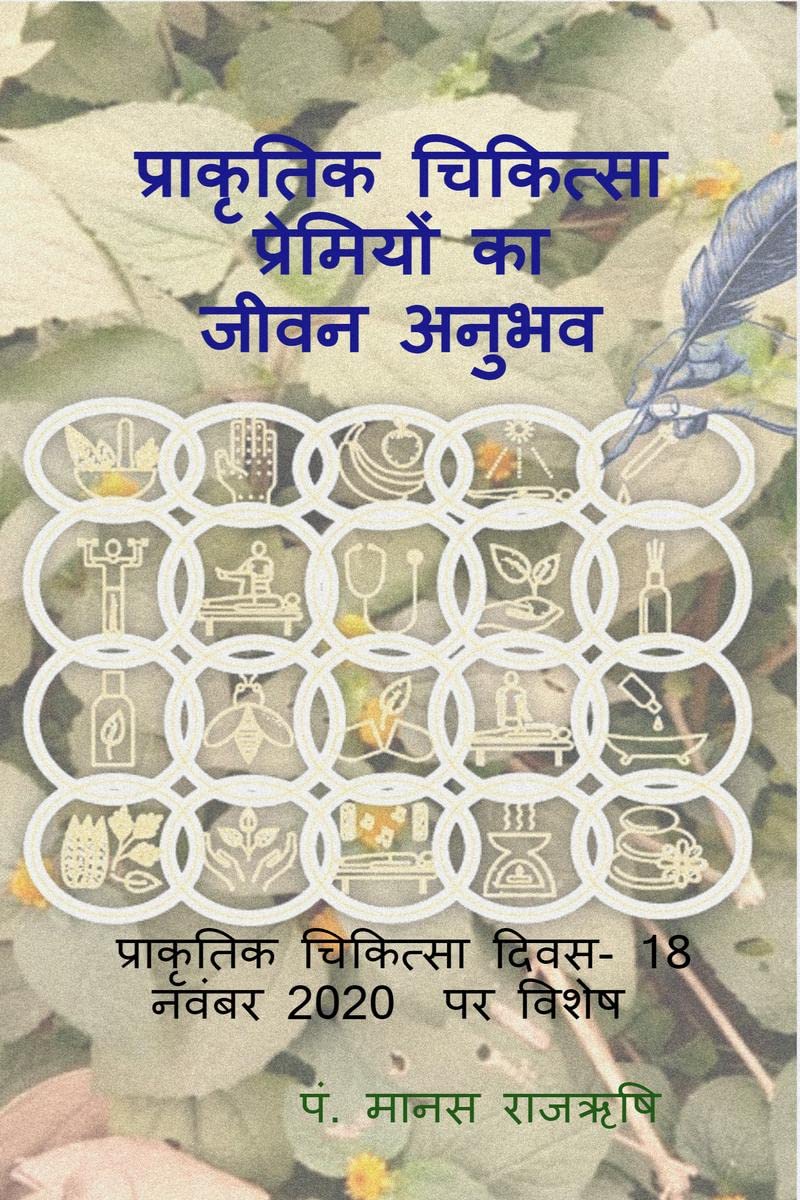 Life Experience Of Naturopathy Lovers