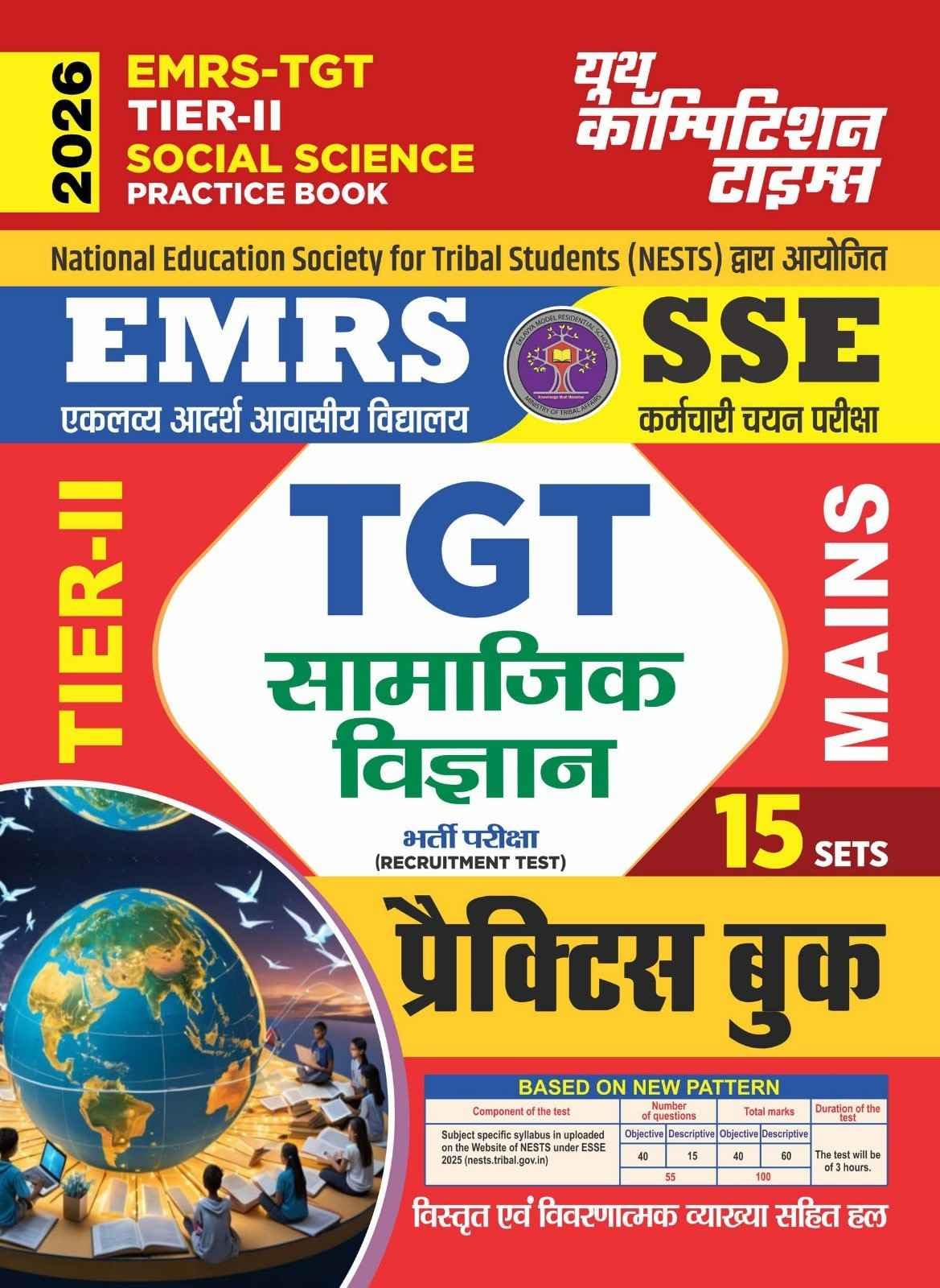 Emrs & Sse TierIi Tgt Social Science 15 Practice Book 2026 Hindi Medium