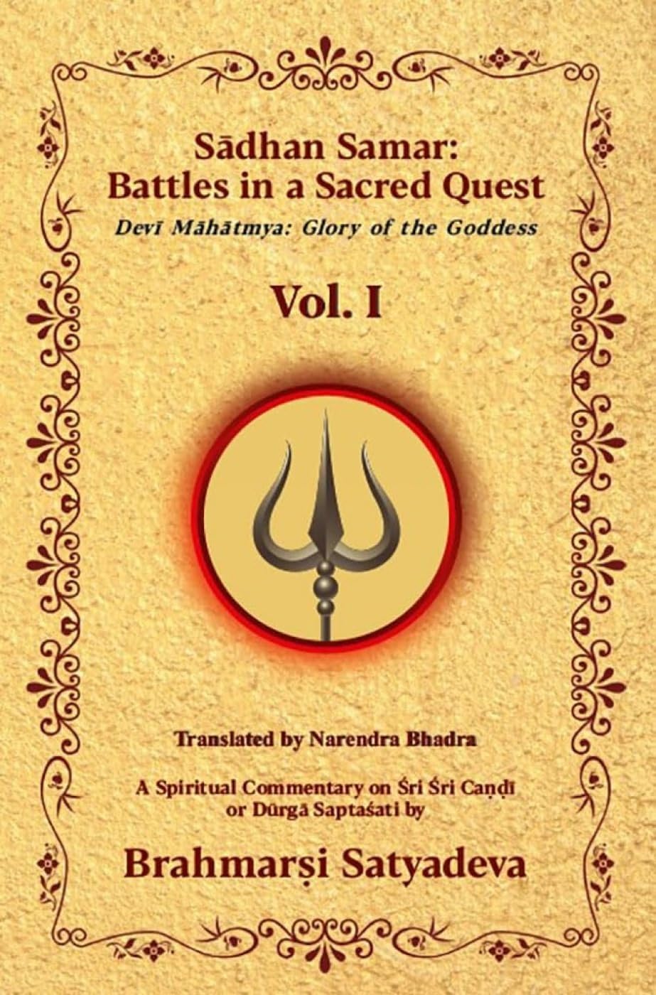 Sadhan Samar: Battles In A Sacred Quest (Devi Mahatmya: Glory Of The Goddess)  Vol. 1