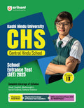 (Old Edition) Arihant Kashi Hindu University CHS (Centeral Hindu School)| School Entrance Test (Set) 2025 Class IX