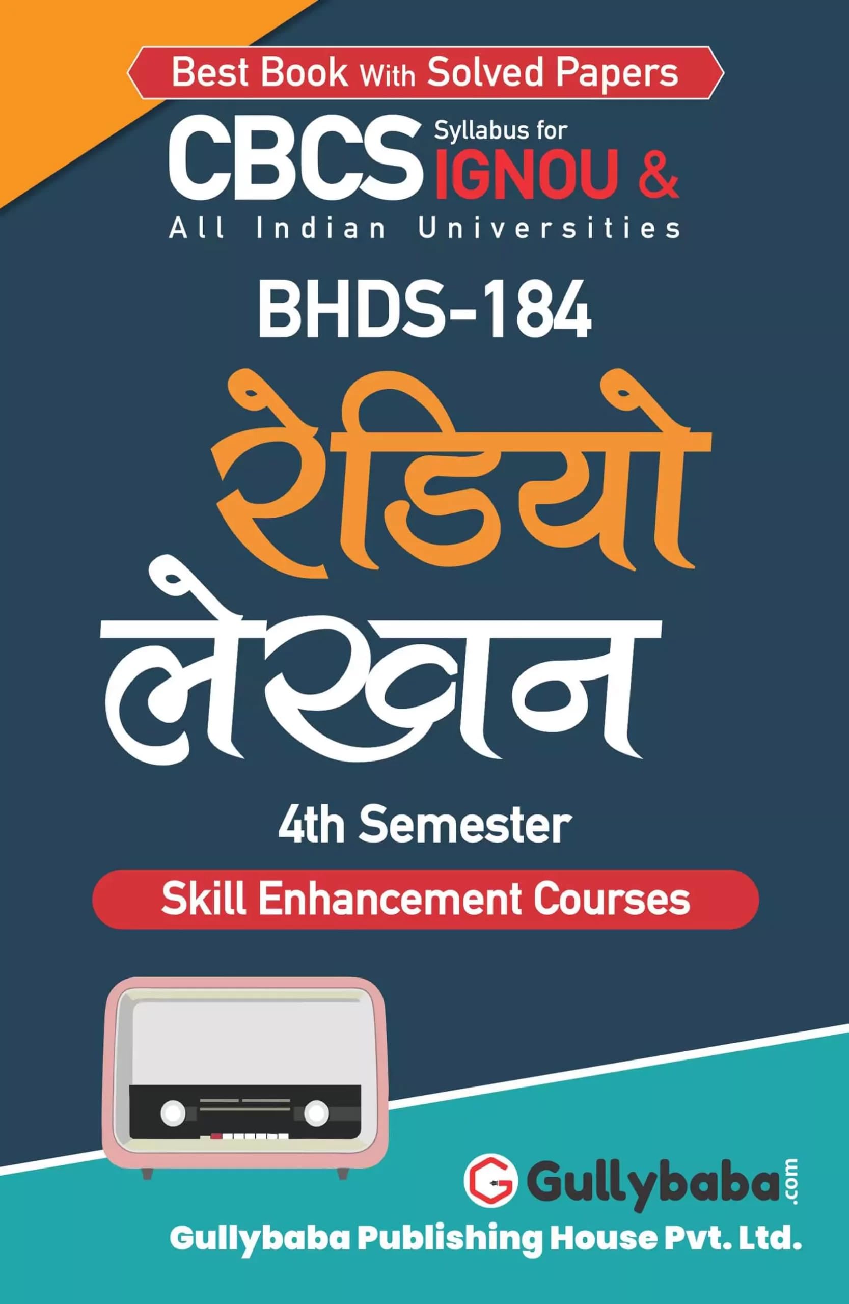 Gullybaba IGNOU BAHDH 4th Sem BHDS184   in Hindi  Latest Edition IGNOU Help Book with Solved Previous Years Question Papers 