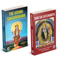 The Vishnu Sahasranama With The Bhashya Of Sri Sankaracharya | Shri Saibaba Satcharitra | Shri Adi Shankaracharya Book | R. Anan