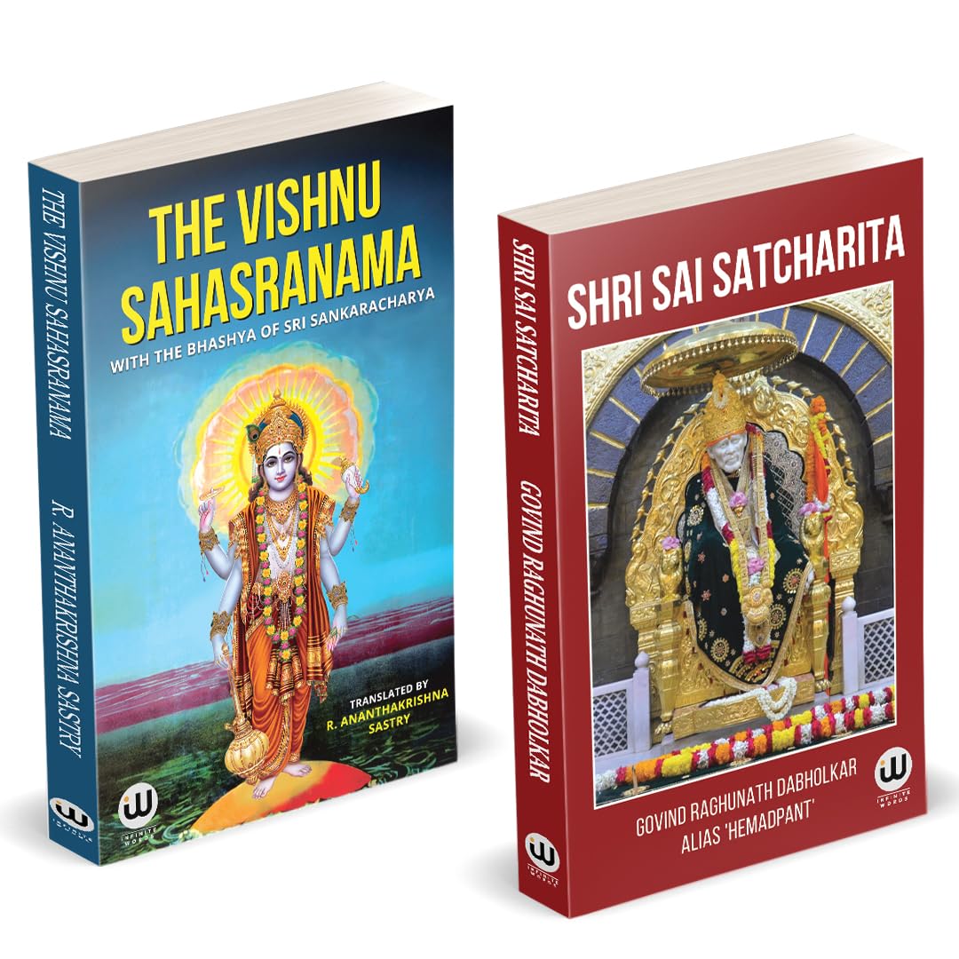 The Vishnu Sahasranama With The Bhashya Of Sri Sankaracharya | Shri Saibaba Satcharitra | Shri Adi Shankaracharya Book | R. Anan
