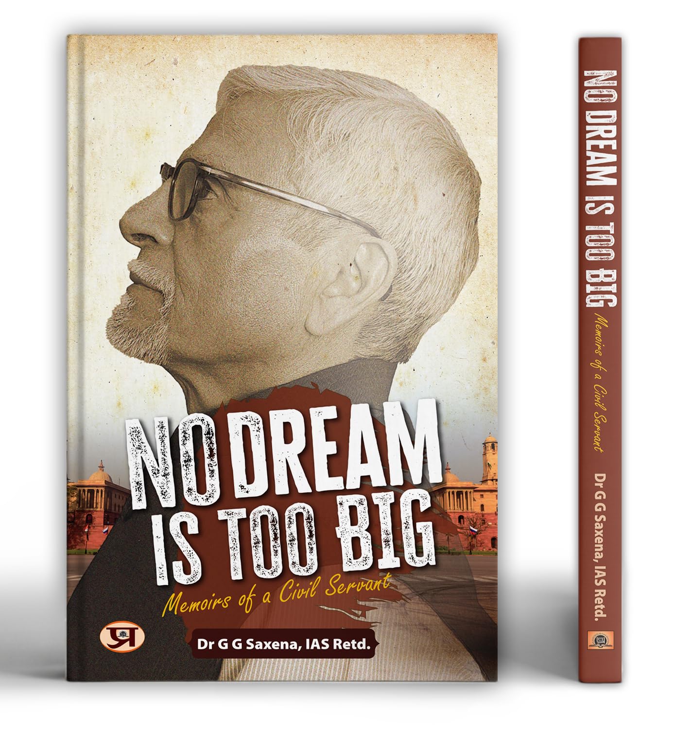 No Dream Is Too Big : Memoirs of a Civil Servant (Life of a Civil Servant IAS)