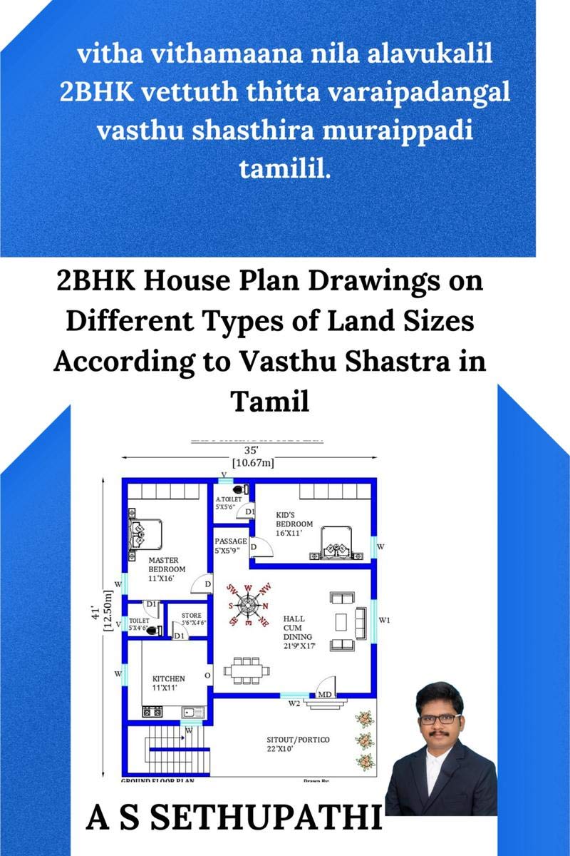 Vitha Vithamaana Nila Alavukalil 2Bhk Vettuth Thitta Varaipadangal Vasthu Shasthira Muraippadi Tamilil. /     2 Bhk       . : 2B