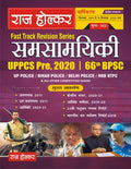 Raj Holkar 