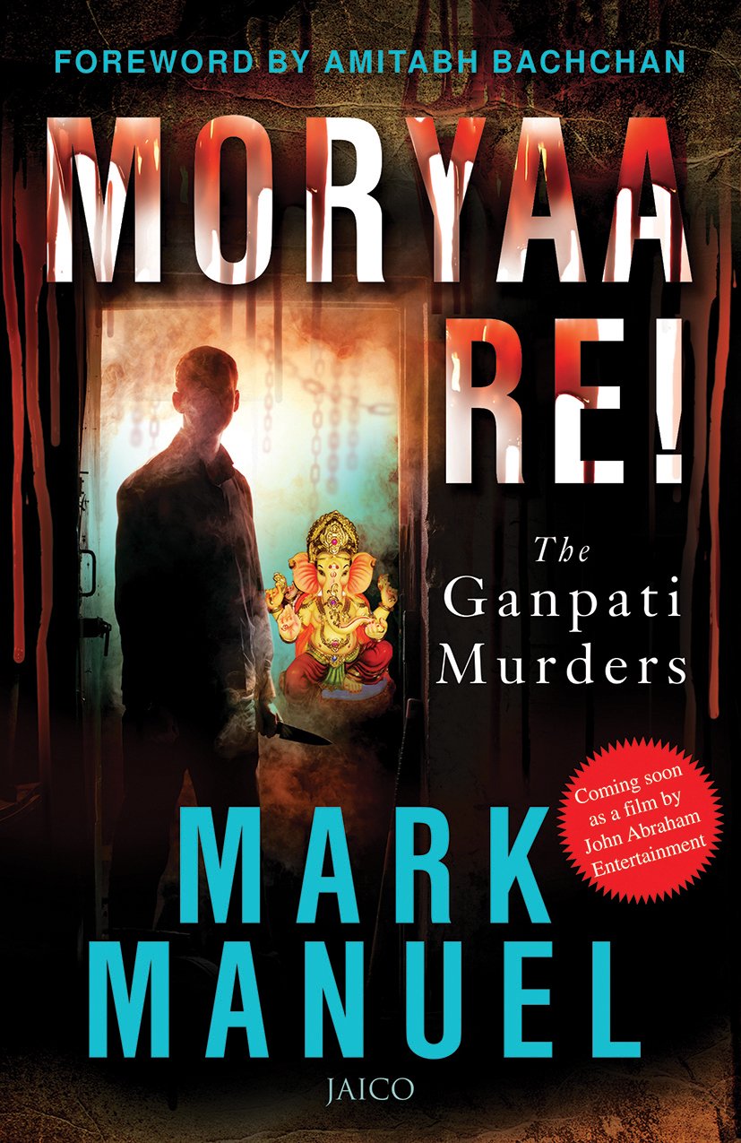 Moryaa Re! [Paperback] [Aug 30, 2017] Mark Manuel