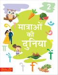 STEP BY STEP SKILLS MATRA KI DUNIYA BHAG2 (Tearable Worksheets)
