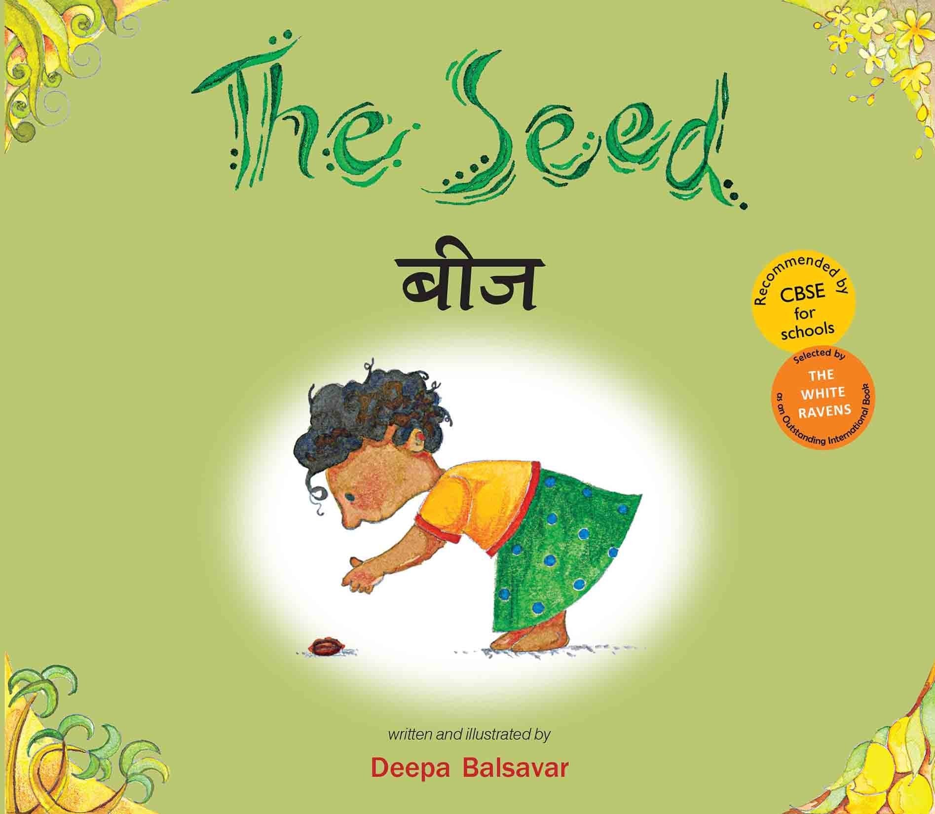 The Seed/Beej (Bilingual: English/Hindi) (Hindi)