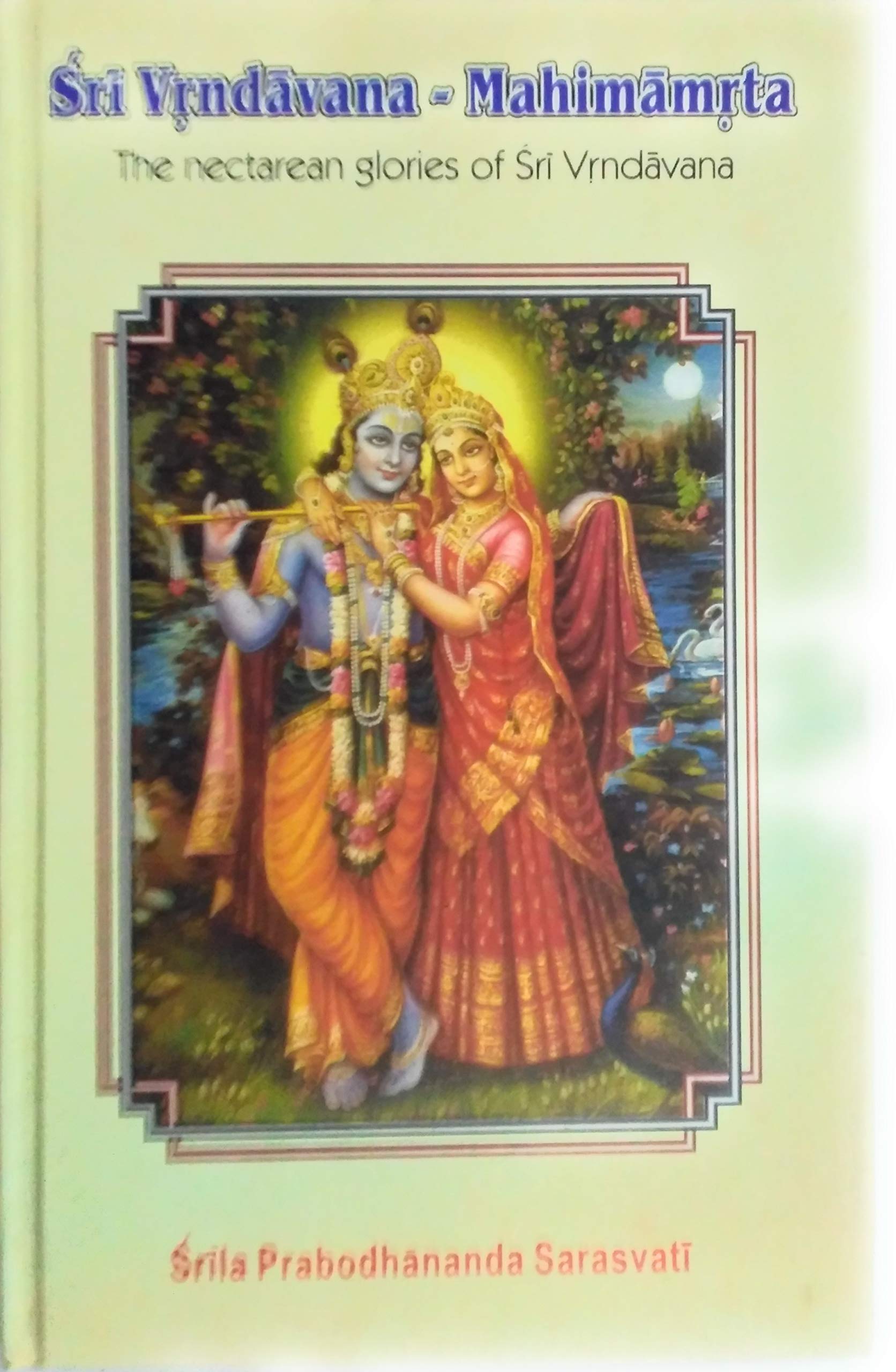 Sri Vrndavana Mahimamrta Only 17th Chapter