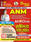 ANM All in One 10 Years Pevious Ist Year All Subject Hindi Medium 2025