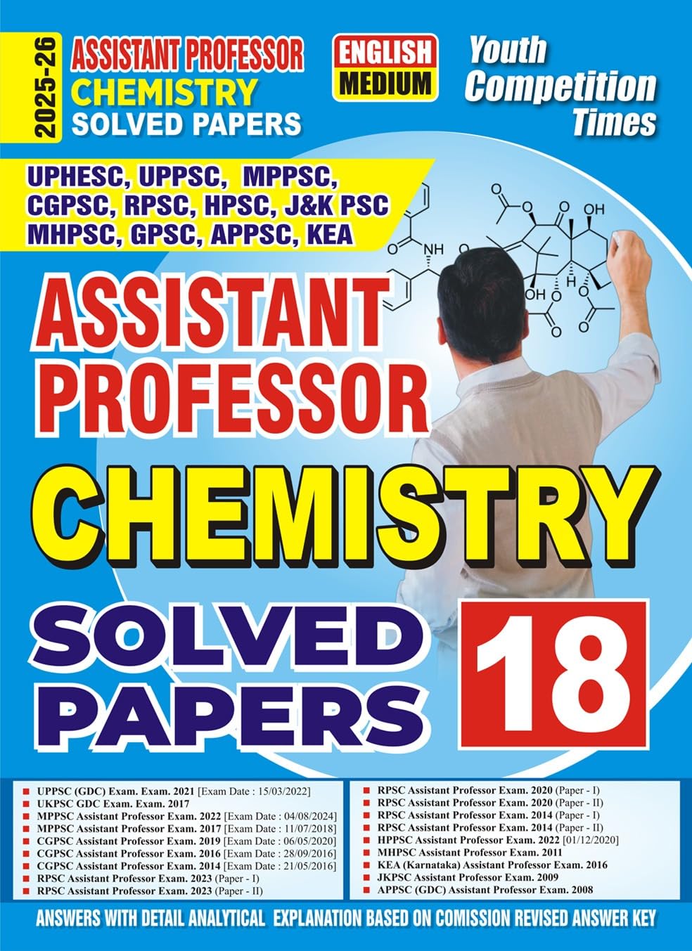 BTSC Dresser Study Material & Question Bank & Practice Book 202526 Hindi Medium