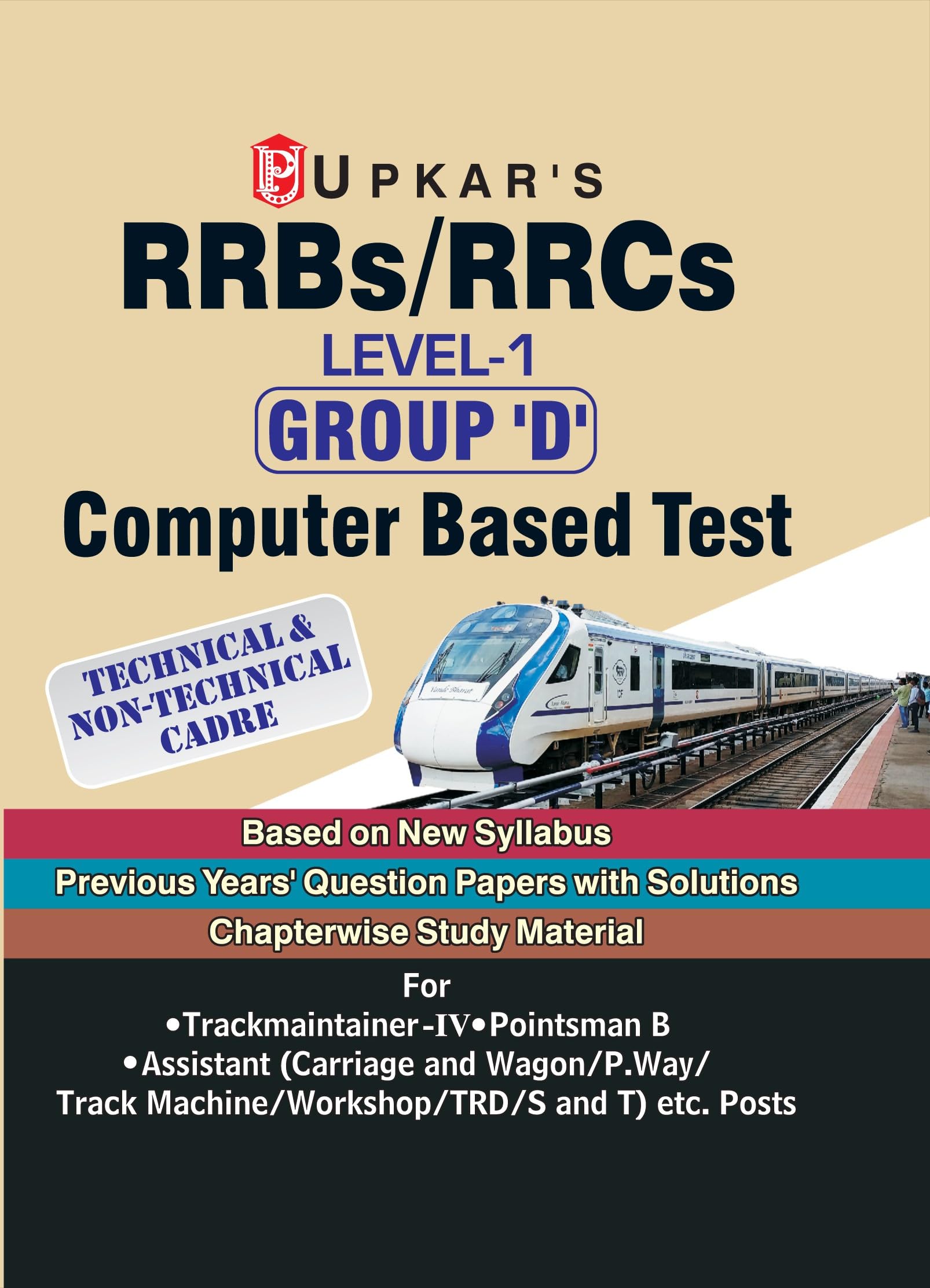 Railway Recruitment Boards Group D Computer Based Test (Technical & Non Technical Cadre)