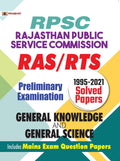 RPSC Rajasthan Public Service Commission RAS/RTS Preliminary Examination General Knowledge and General Science 19952021 Solved 