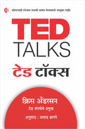 Ted Talks ( ) Chris Anderson And Prasad Dhapare 