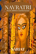 Navratri : Kuch Adbhut Jankariyaan