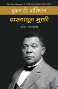 Dasyatun Mukti