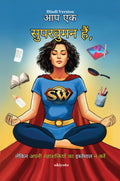 You are a Superwoman, but do not use your Superpowers Hindi Version